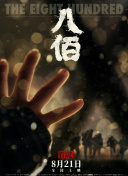 字幕全集免费观看