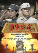 粤语中字在线观看