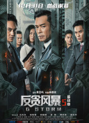 BD国语电影免费在线