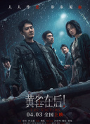 全集已更新粤语版