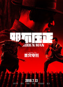 DVD高清完整版