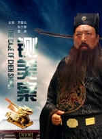 高清影视