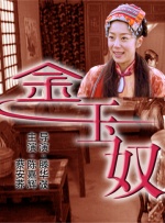 全集免费观看超清