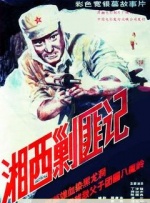 免费高清在线观看