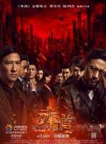 国语版