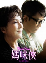 杜比视界