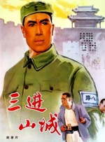 周迅助推青年摄影师 展现多面时尚魅 裘德·洛希望继续拍《神奇动物》：会一直等待 大片推荐 >> 动作 悬崖之上 8.2 暗藏汹涌谍战传奇 剧情 山河披锦绣 7.5 退耕还林脱贫致富 历史 大决战之淮海 9.0 抗战经典淮海战役 大决战之辽沈 改变历史史诗战略 剧情 免费 6.7 当代青年创业故事 爱情 漂亮的女邻居 7.5 三男子倾心一村姑 | | | | | | 电影频道节目中心官方网站 意见反馈 手机浏览精彩资讯 返回顶部 | (1/6) 漫长旅程的开始！