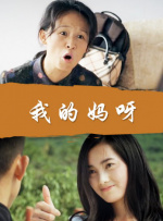 超清HD高清在线观看