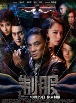 BD国语高清完整版