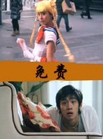 HD免费在线播放