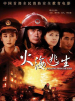 手机免费播放