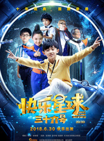 BD高清免费观看