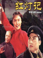 无删减版在线观看