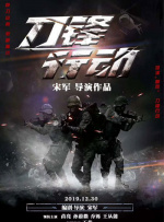 近日，《还珠格格》3.