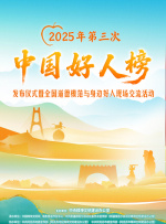清晰在线播放观看