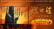 罗密欧官宣新恋情后，女方也在限时动态发布了男友的照片。