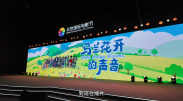 中文字幕在线手机播放