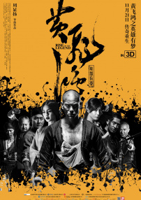 国语版