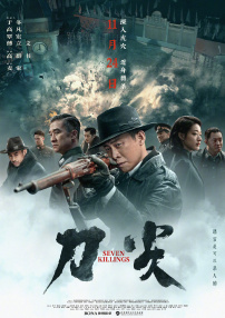 _电影策划_ 消息 首页 新闻 视频 大片 影库 CCTV6 VIP影院 搜索 电影 星闻 独家 更多 专题 图片 视频 滚动 首页 新闻 大片 影库 CCTV6 VIP影院 客户端 电影网>新闻>原创深度策划 《凡人修仙传》热播，杨洋如何与韩立一起修行？