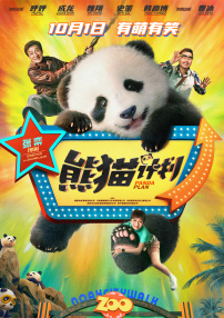 蓝光完整版在线看
