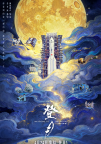 中文字幕