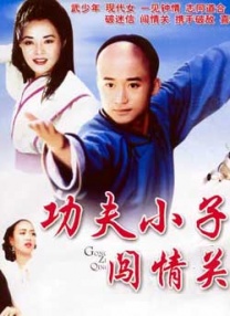DVD无删减90分钟观看