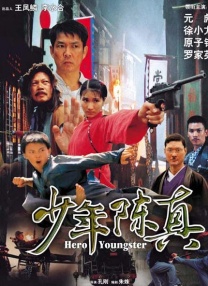 无删减版在线观看
