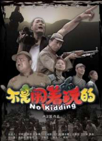 未删减电影