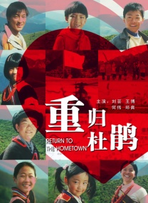 全集在线观看