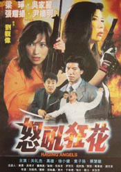 国语版
