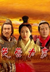 完结完整版观看