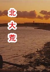 完整版在线观看