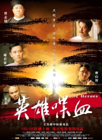 主演潘粤明、王鹤棣，总监制陈祉希出席映后见面会，与现场观众进行了互动交流。