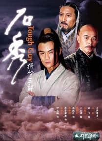 ” “校霸专业户”黄寅烨主演韩版《以家人之名》！