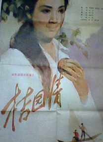 无删减版在线观看