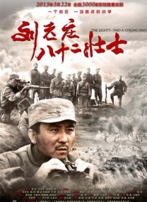 《造梦之家》剧照出生于二战结束后第二年的史蒂文·斯皮尔伯格，于20世纪70年代初登影坛，出道不久便名声大噪，用一条假鲨鱼模型吓坏了一代人。