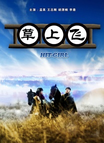 Netflix新片《AI爱情故事》发布预告、海报，该片定档2月15日在流媒体上线。