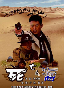 完结高清影视