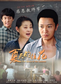 免费高清在线观看