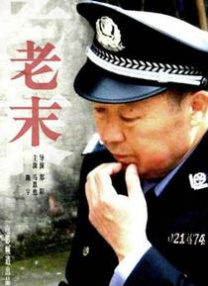 全集已更新粤语版