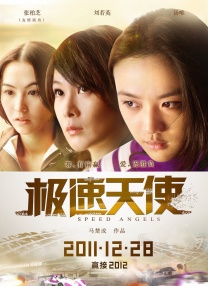 全集在线观看