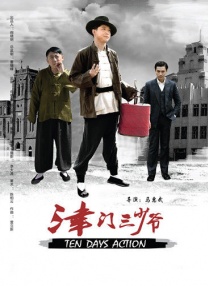 高清影视
