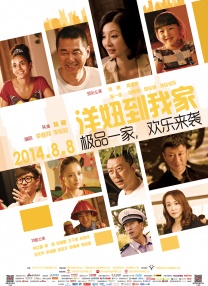 中文字幕在线手机播放