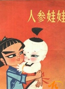 中文字幕