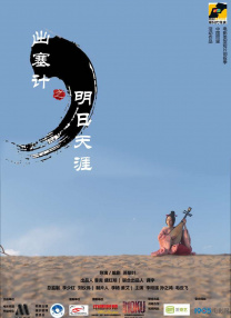 蓝光压制