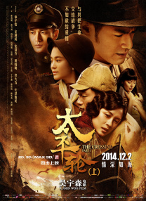 高清蓝光在线观看