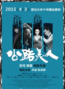 DVD无删减90分钟观看