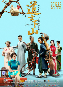 国语版