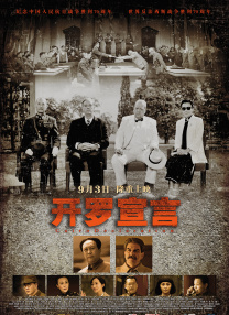 粤语中字无删减在线播放