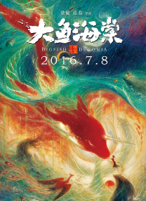 电影未删减